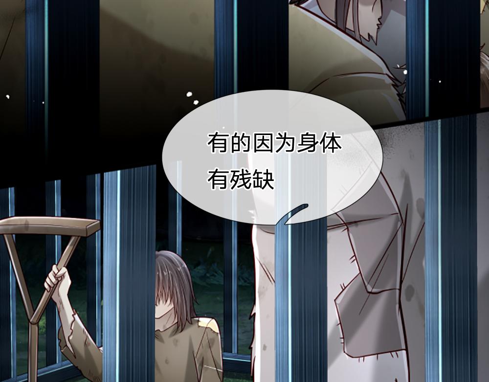我，伊蒂丝女皇漫画,第143话 我是皇帝我最大1图