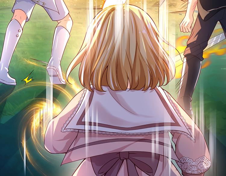 我伊蒂丝女皇全集观看漫画,第26话 雏鸟与风1图