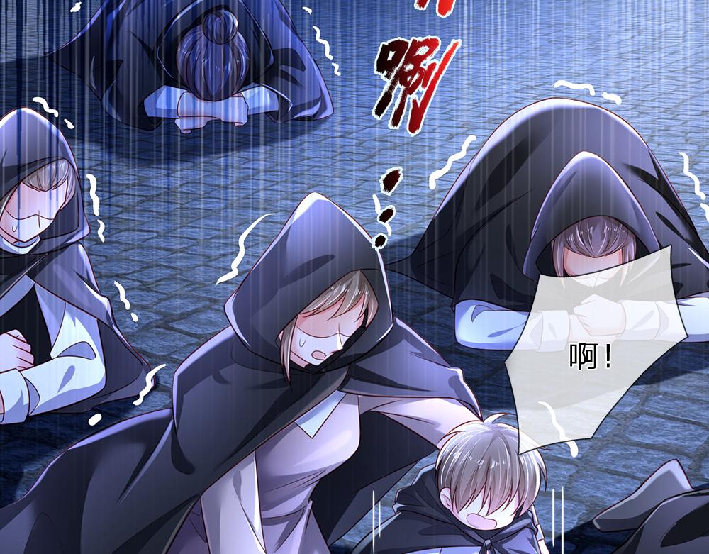 我，伊蒂丝女皇漫画,第180话 克洛洛的叹息1图
