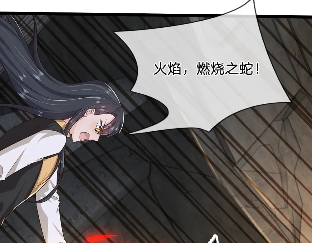 我，伊蒂丝女皇漫画,第340话 擒贼先擒王1图
