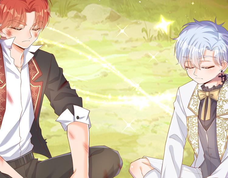 我伊蒂丝女皇长大后的样子漫画,第24话 成为我的骑士吧！1图