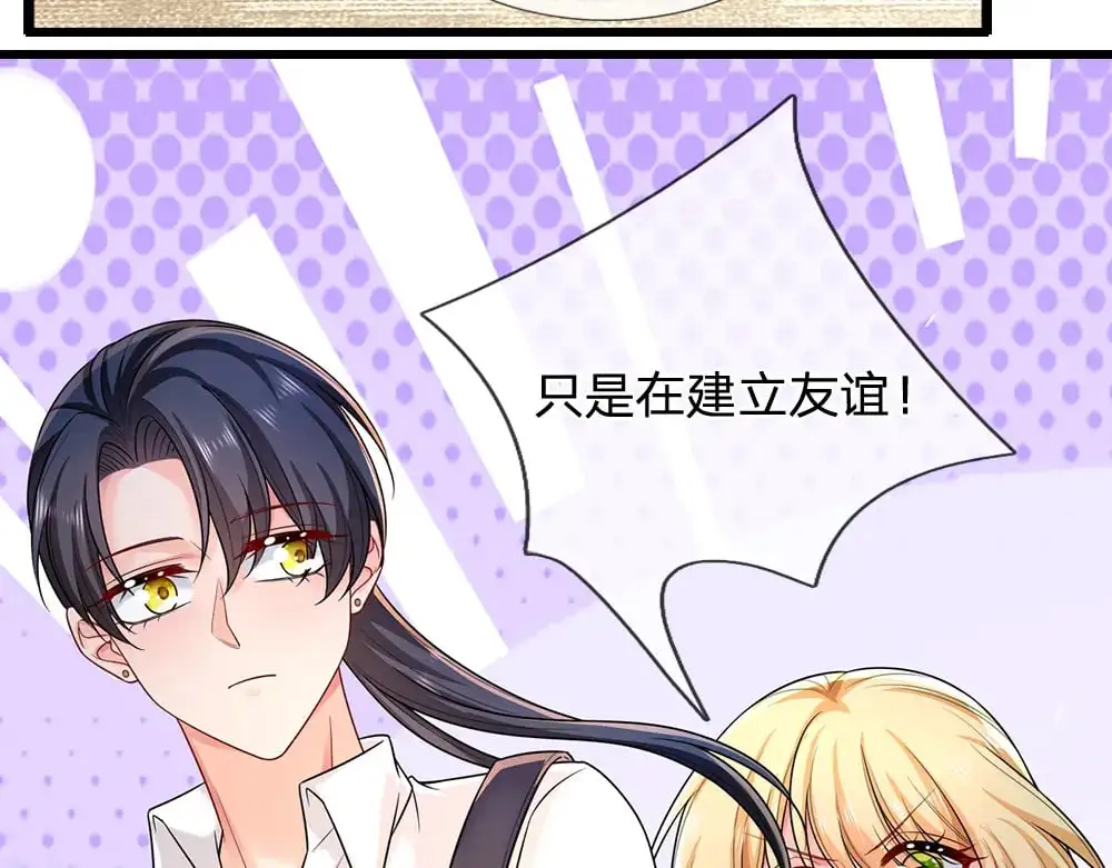 我伊蒂丝女皇长大后的样子漫画,第283话 猝不及防，被告白1图