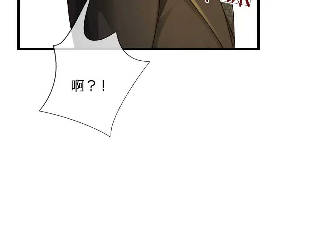 我伊蒂丝女皇全集观看漫画,第336话 莱恩戒2图