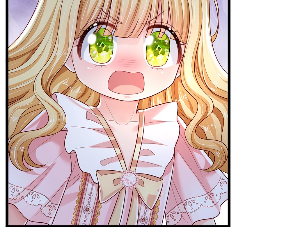 我伊蒂丝女皇长大后的样子漫画,第158话 舅舅不会有事吧！2图
