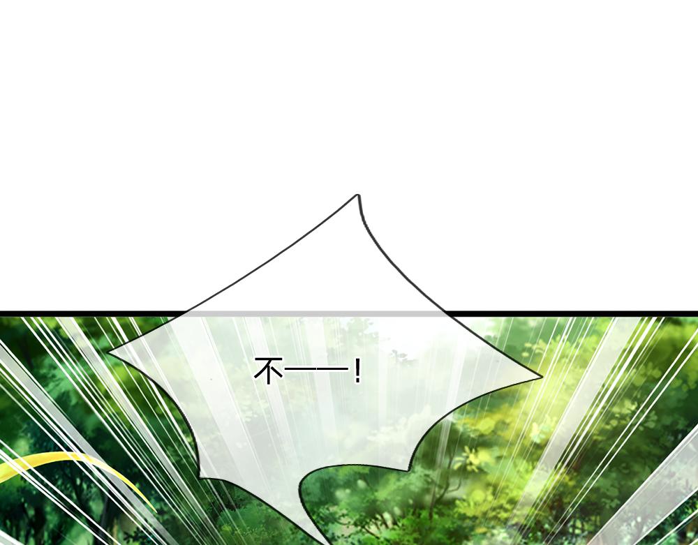 我伊蒂丝女皇长大后的样子漫画,第133话 别怕！她是好人哦！1图