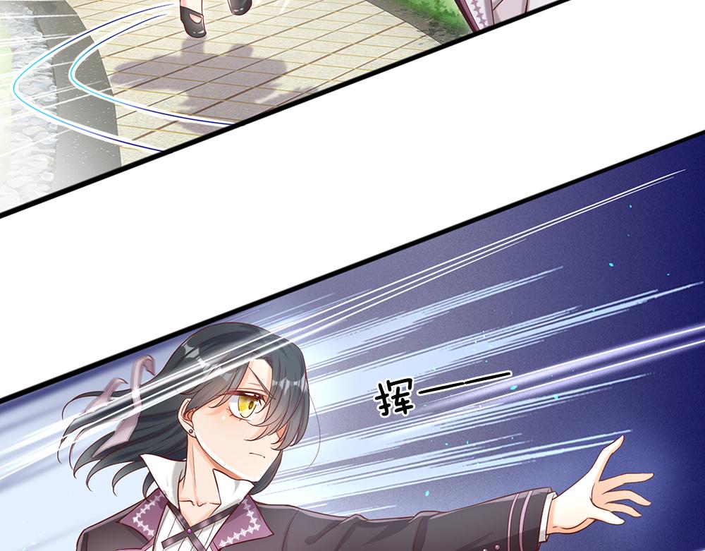 我，伊蒂丝女皇漫画,第62话 差一点就1图