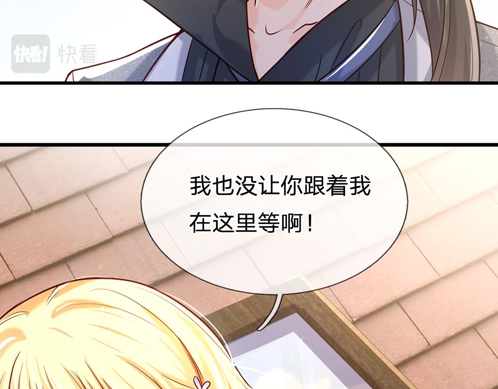 我伊蒂丝女皇长大后的样子漫画,第43话 丞相家的黑暗气息1图