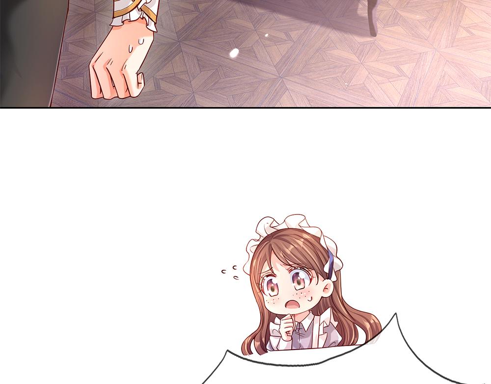 我，伊蒂丝女皇漫画,第58话 过分1图