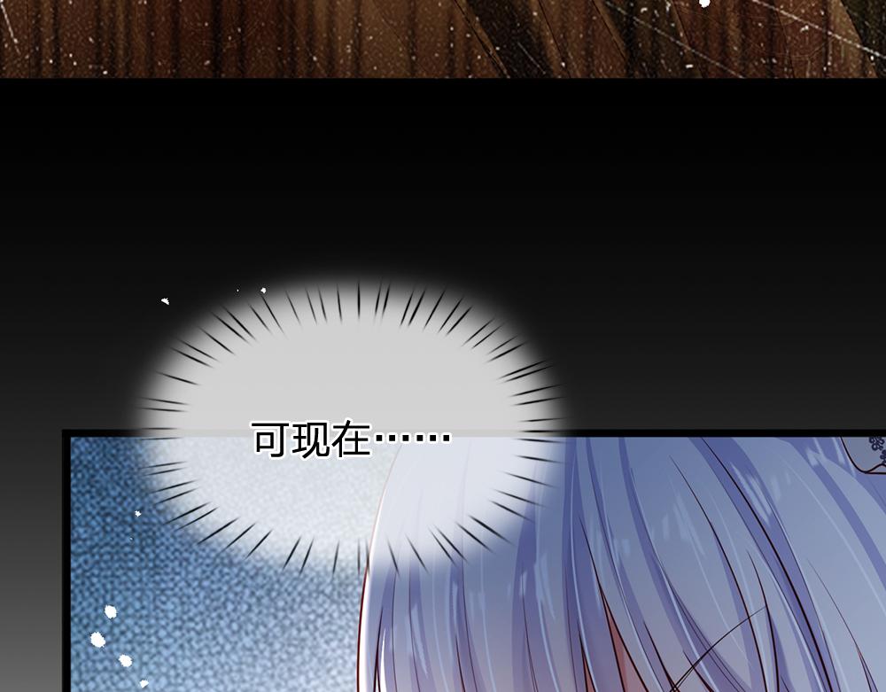 我，伊蒂丝女皇漫画,第186话 柔软的一面2图