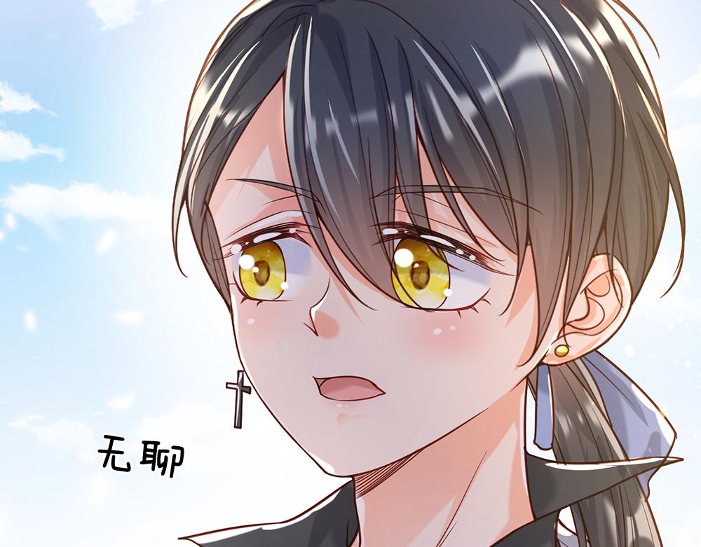 我伊蒂丝女皇长大后的样子漫画,第43话 丞相家的黑暗气息2图