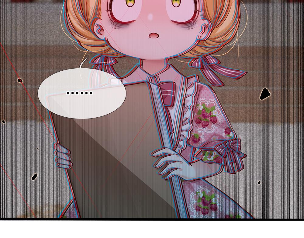我，伊蒂丝女皇漫画,第96话 审批1图