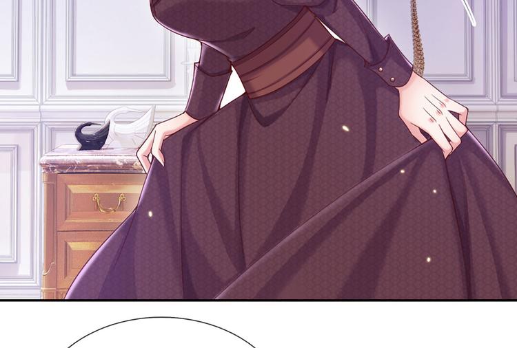 我，伊蒂丝女皇漫画,第7话 老师！请温柔点1图