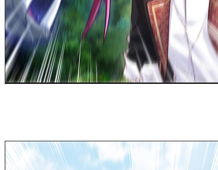 我伊蒂丝女皇之伊克恋小说漫画,第23话 被窥探的黑暗2图