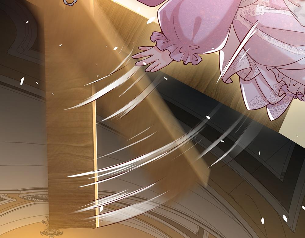 我，伊蒂丝女皇漫画,第43话 丞相家的黑暗气息1图