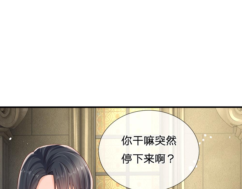 我伊蒂丝女皇30漫画,第168话  成为好姐妹2图