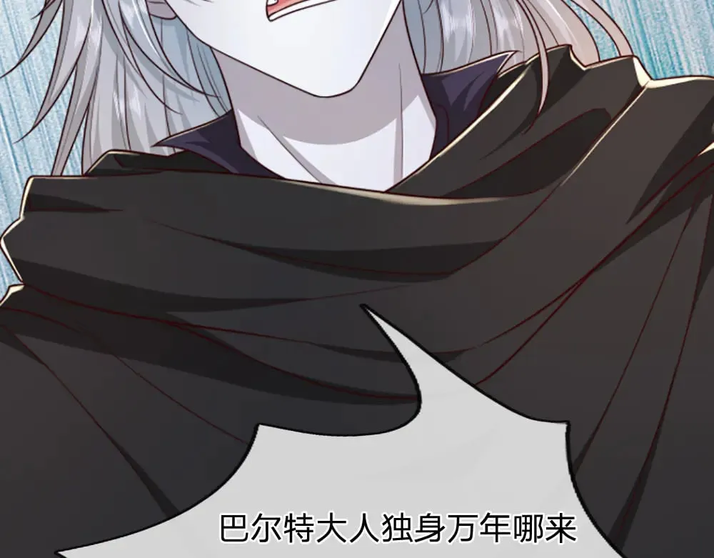 我伊蒂丝女皇长大后的样子漫画,第317话 累了！毁灭吧！2图