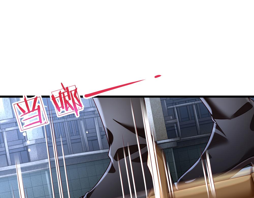 我伊蒂丝女皇长大后的样子漫画,第158话 舅舅不会有事吧！1图