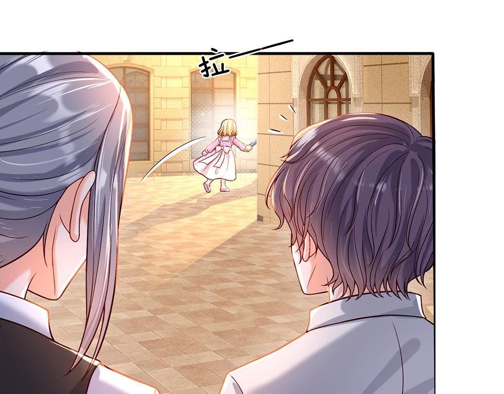 我伊蒂丝女皇长大后的样子漫画,第45话 被抓去当祭品2图