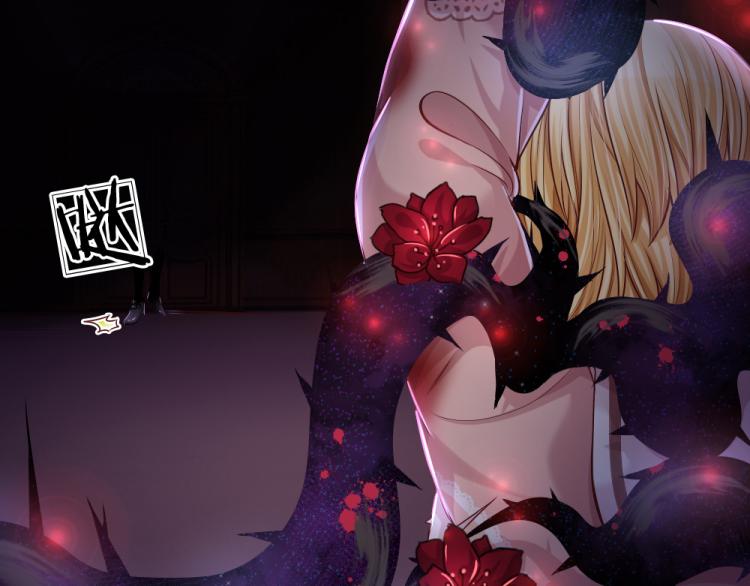 我伊蒂丝女皇长大后的样子漫画,第31话 荆棘之笼1图