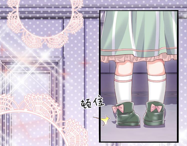 我伊蒂丝女皇长大后的样子漫画,第11话 奎因测试开始！1图