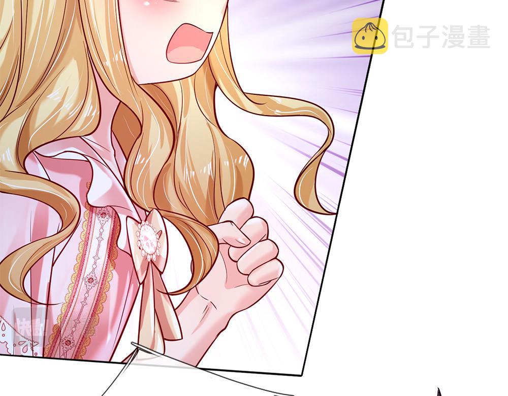 我，伊蒂丝女皇漫画,第158话 舅舅不会有事吧！2图