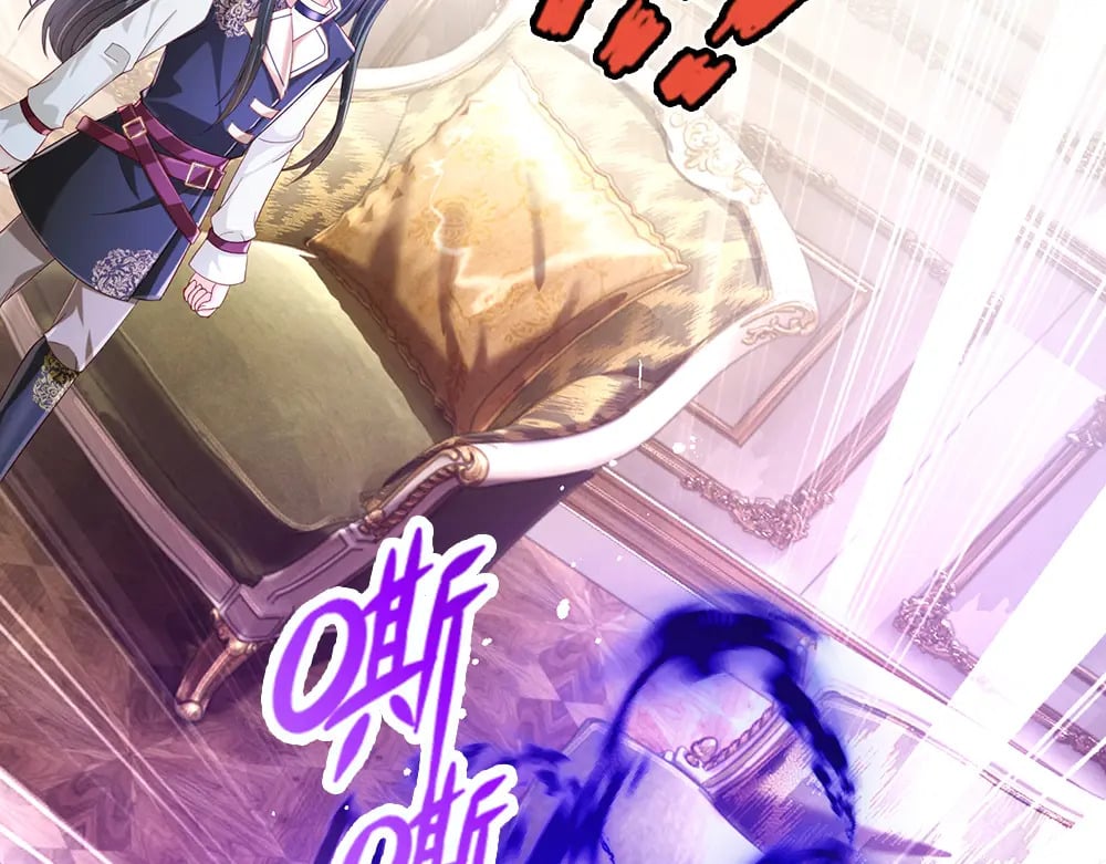 我，伊蒂丝女皇漫画,第250话 我是为你好1图