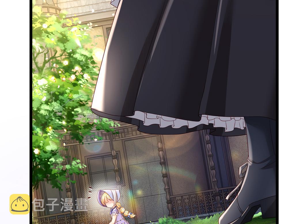 我伊蒂丝女皇长大后的样子漫画,第191话 久违的称呼1图