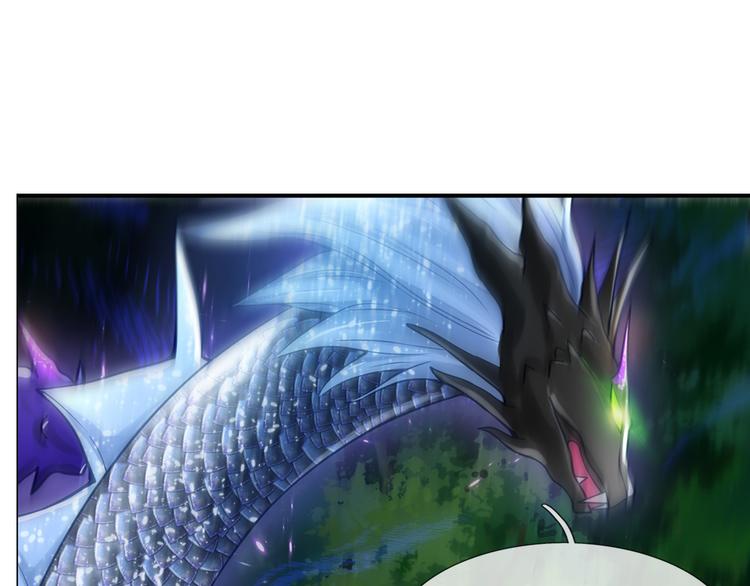 我伊蒂丝女皇动画漫画,第23话 被窥探的黑暗1图
