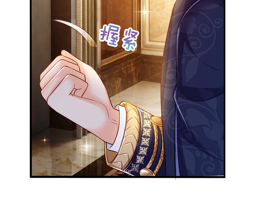 我伊蒂丝女皇长大后的样子漫画,第84话 过度保护，令人窒息1图