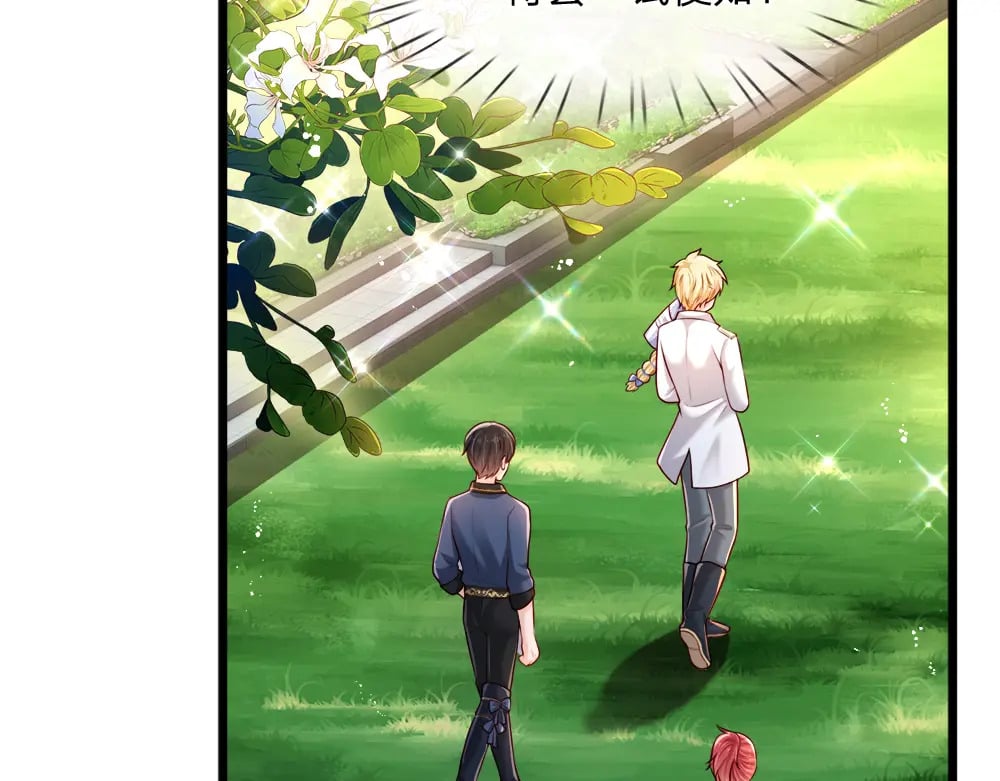 我伊蒂丝女皇长大后的样子漫画,第258话 谣言四起1图
