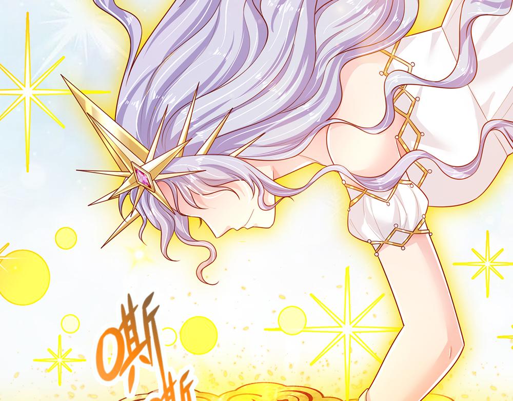 我，伊蒂丝女皇漫画,第194话 拯救计划1图