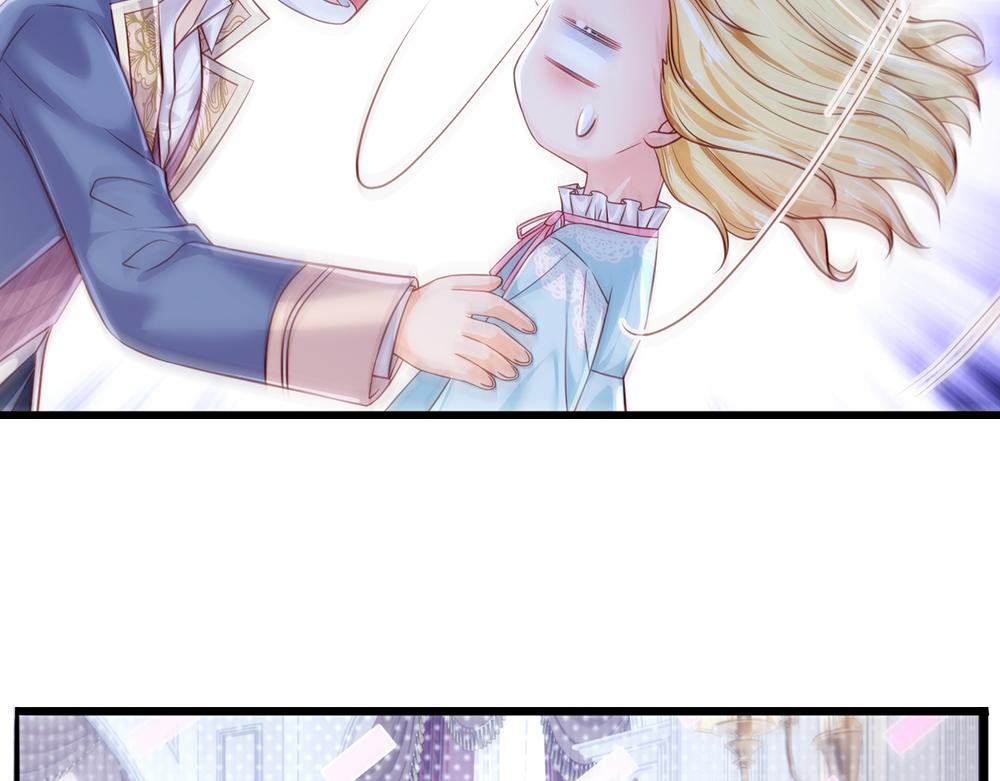 我伊蒂丝女皇长大后的样子漫画,第93话 账本不见了1图