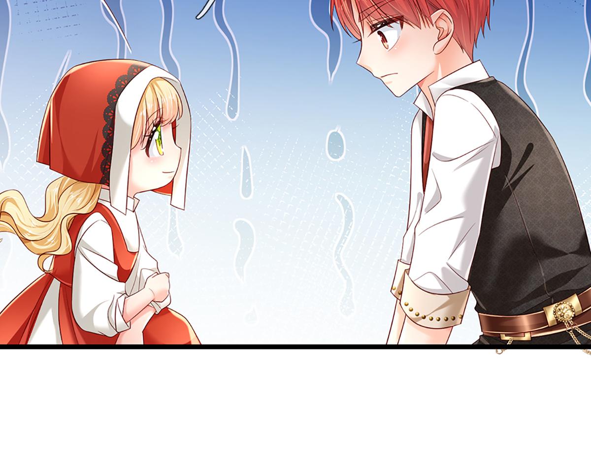 我伊蒂丝女皇全集观看漫画,第171话 你欠我的拿什么还2图