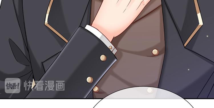我，伊蒂丝女皇漫画,第7话 老师！请温柔点1图