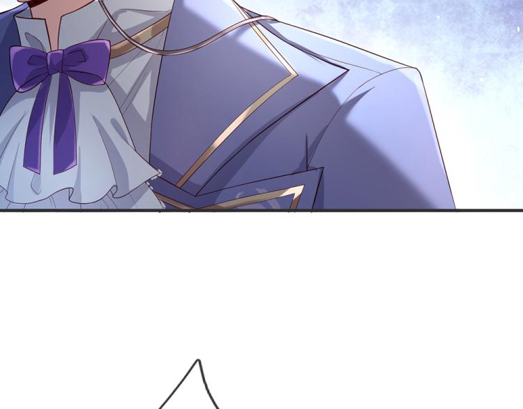 我伊蒂丝女皇长大后的样子漫画,第30话 第二道题2图