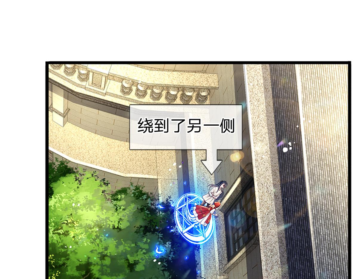 我伊蒂丝女皇长大后的样子漫画,第172话 好朋友，一起面对1图