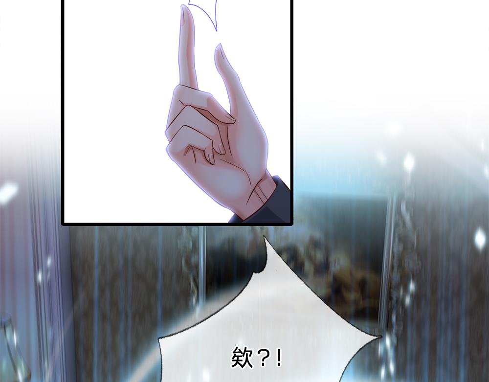 我伊蒂丝女皇长大后的样子漫画,第111话 再次出宫1图