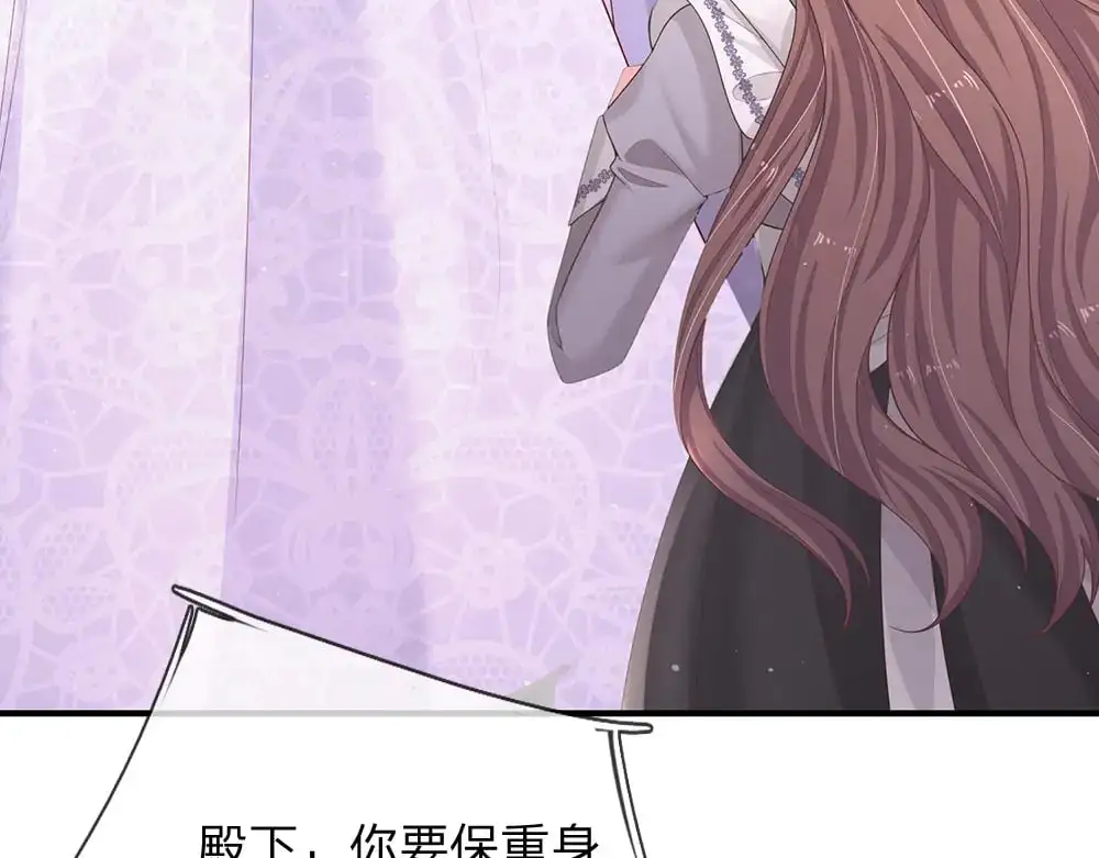 我，伊蒂丝女皇漫画,第294话 引黑魔法入体1图
