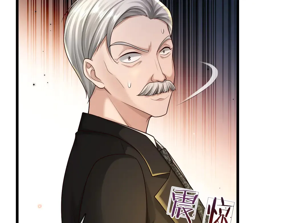 我伊蒂丝女皇全集观看漫画,第336话 莱恩戒1图