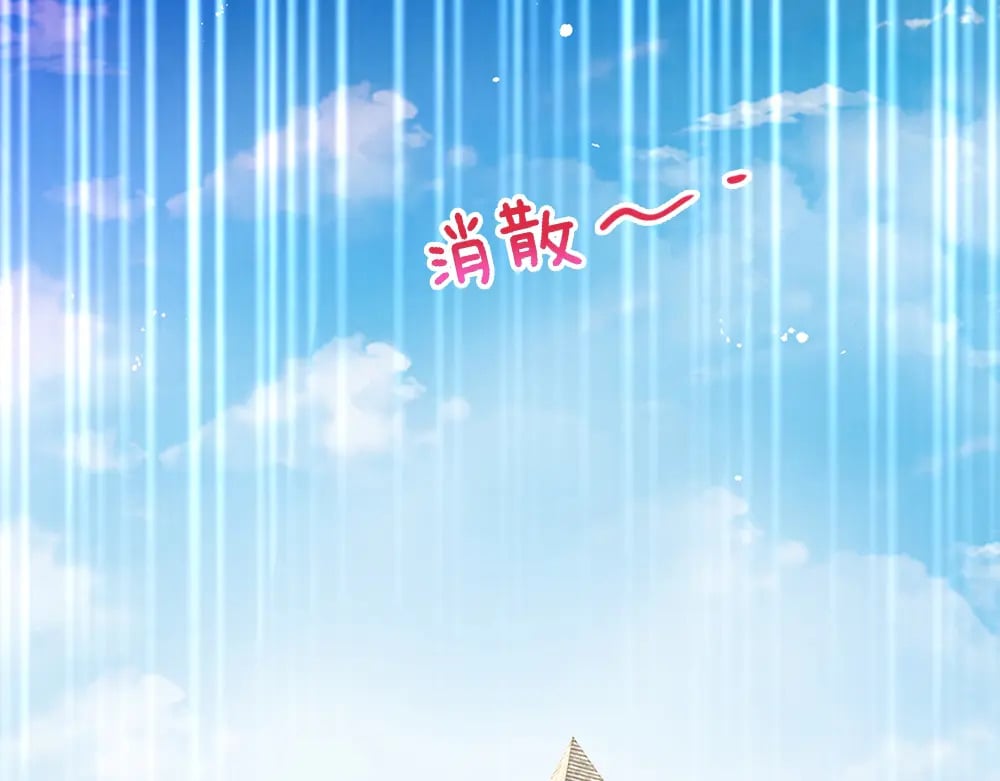 我伊蒂丝女皇长大后的样子漫画,第227话 小白是真的狗！2图