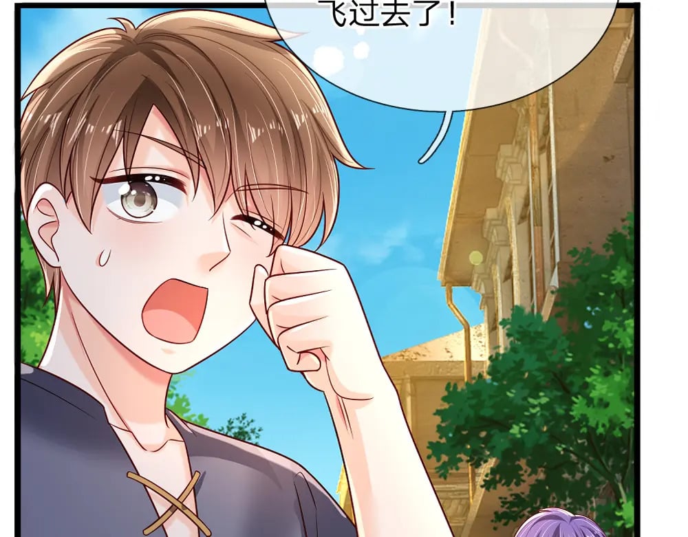 我，伊蒂丝女皇漫画,第261话 窥视1图