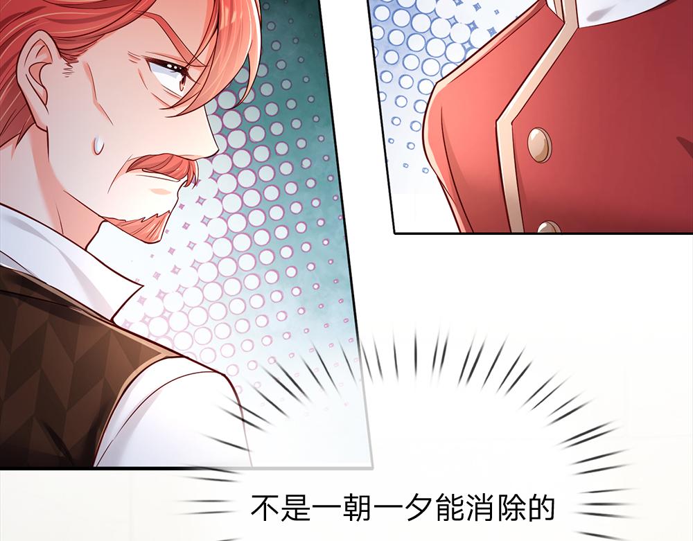 我伊蒂丝女皇长大后的样子漫画,第187话 给个机会1图