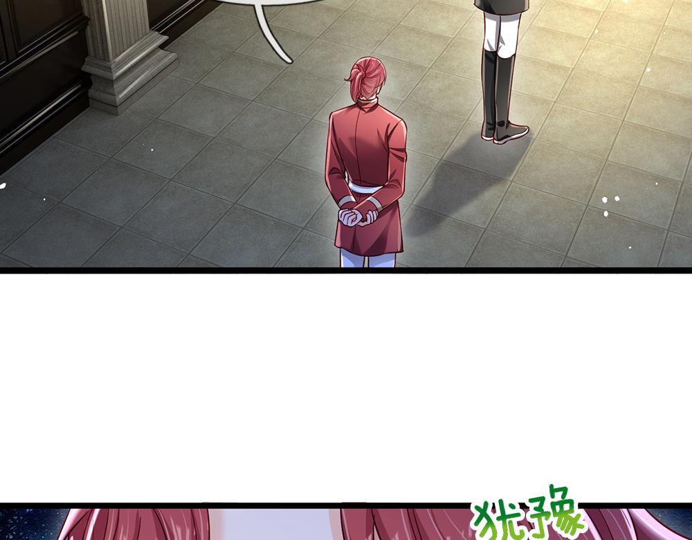 我伊蒂丝女皇长大后的样子漫画,第138话  无法无天2图