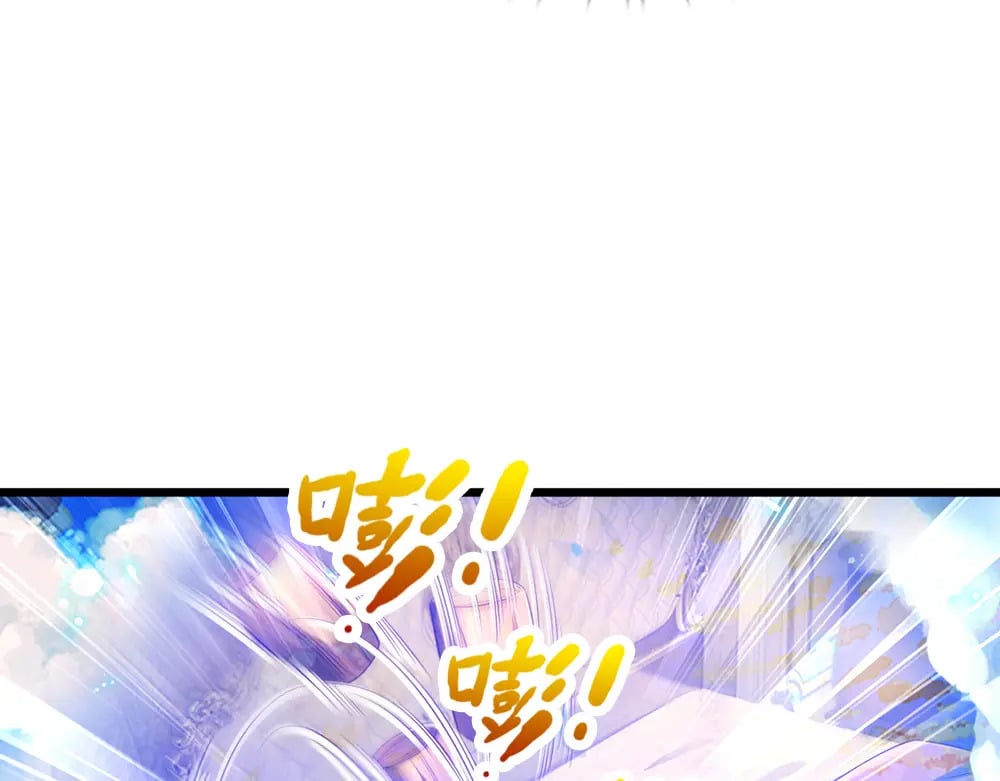 我伊蒂丝女皇长大后的样子漫画,第215话 活在愧疚之下2图