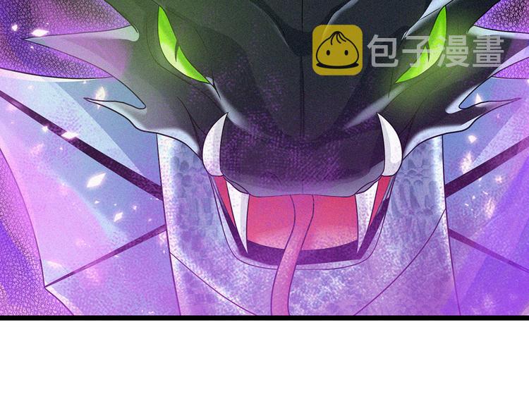 我伊蒂丝女皇长大后的样子漫画,第22话 黑猫的守护2图