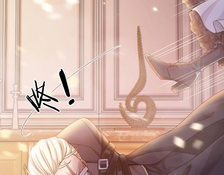 我，伊蒂丝女皇漫画,第8话 净化之心的力量2图