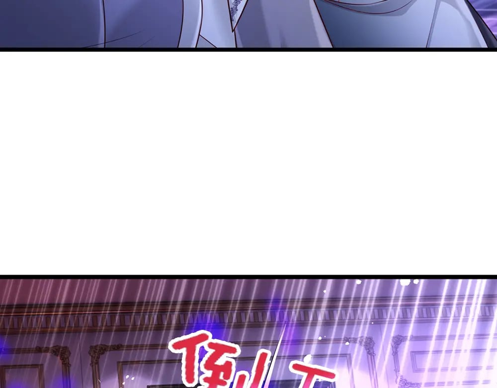 我伊蒂丝女皇长大后的样子漫画,第253话 守护1图