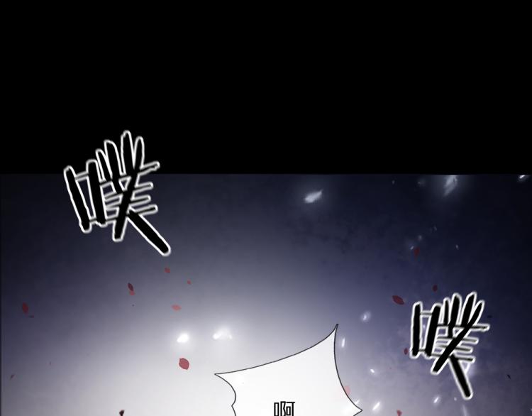 我伊蒂丝女皇长大后的样子漫画,第29话 黑猫先生2图