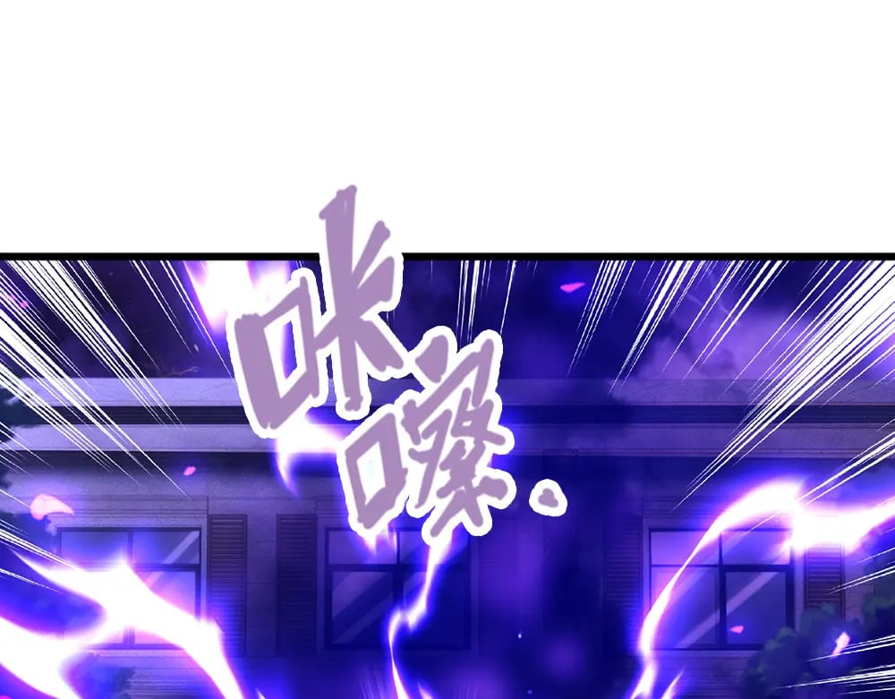 我，伊蒂丝女皇漫画,第223话 误伤1图