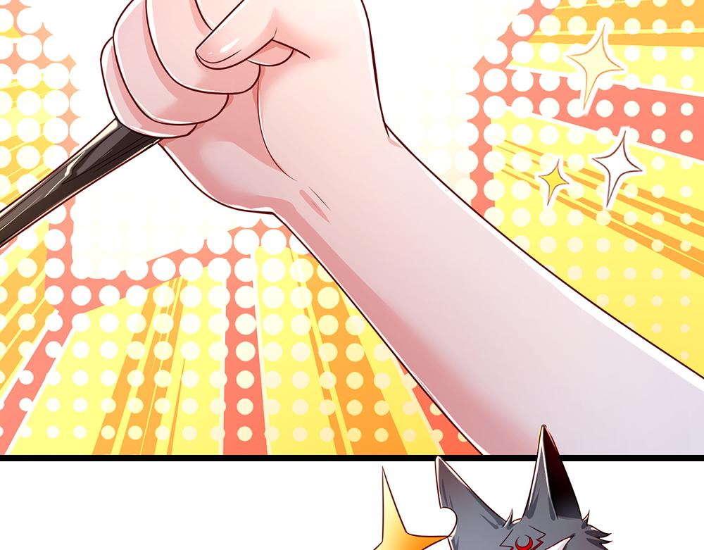 我，伊蒂丝女皇漫画,第160话  主仆契约2图